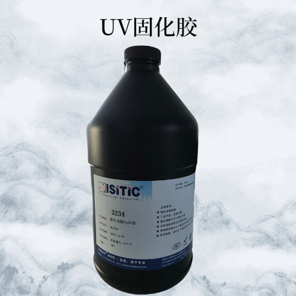 UV固化胶怎么清理