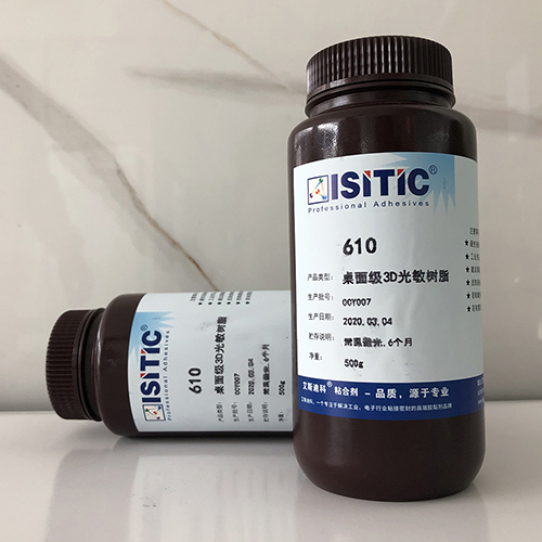 光敏树脂